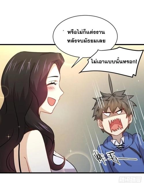 อ่านมังงะ